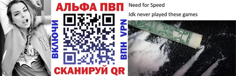 Альфа ПВП кристаллы  Костомукша 