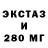 Первитин винт xFiligrano