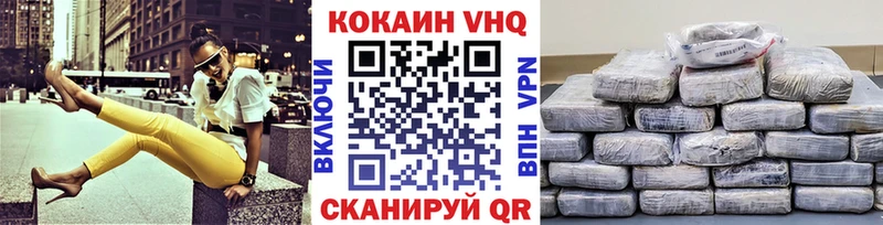купить наркотик  Костомукша  Кокаин Эквадор 