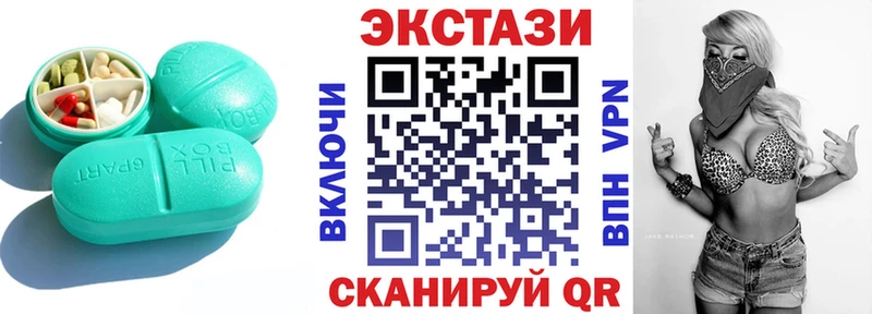 купить наркоту  Костомукша  Экстази Cube 