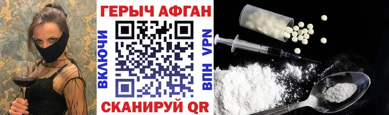 ГЕРОИН VHQ  купить закладку  Костомукша 