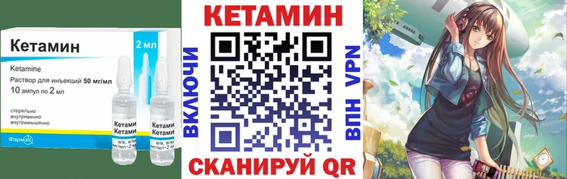 Кетамин VHQ  Костомукша 