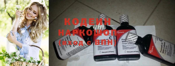 кокаин VHQ Балахна