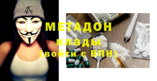 кокаин VHQ Балахна