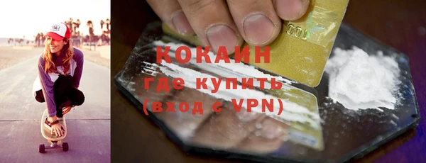 марки lsd Балабаново