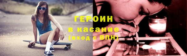 кокаин VHQ Балахна