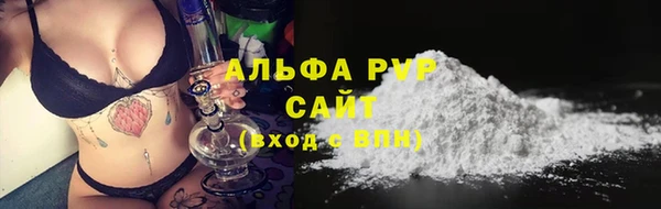 стафф Нягань