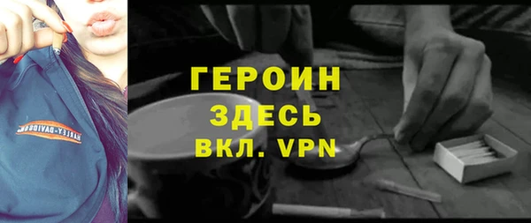 кокаин VHQ Балахна