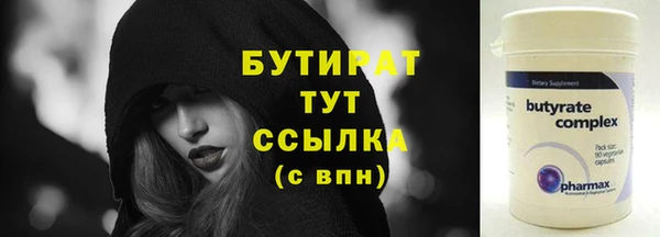 кокаин VHQ Балахна