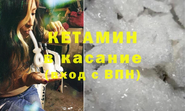 марки lsd Балабаново