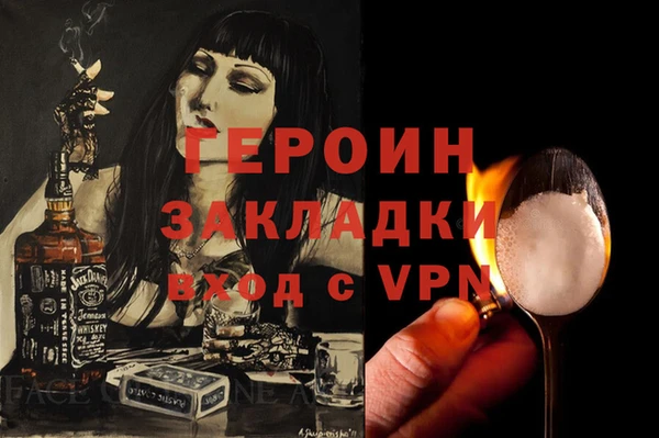 марки lsd Балабаново