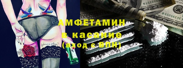 марки lsd Балабаново