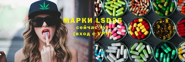 молекула духа Нязепетровск