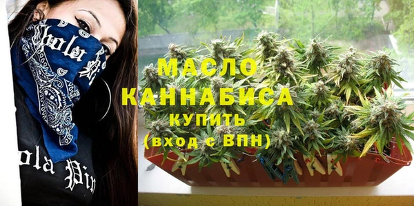 марки lsd Балабаново