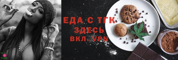 кокаин VHQ Балахна