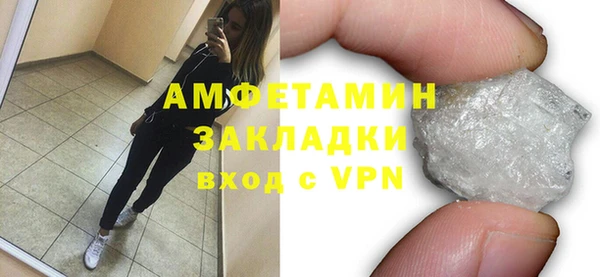марки lsd Балабаново