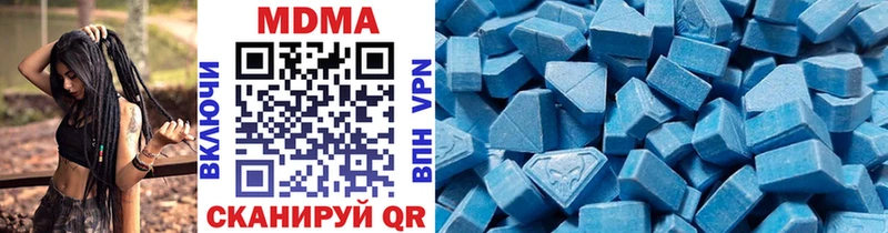 МДМА VHQ  наркошоп  Костомукша 