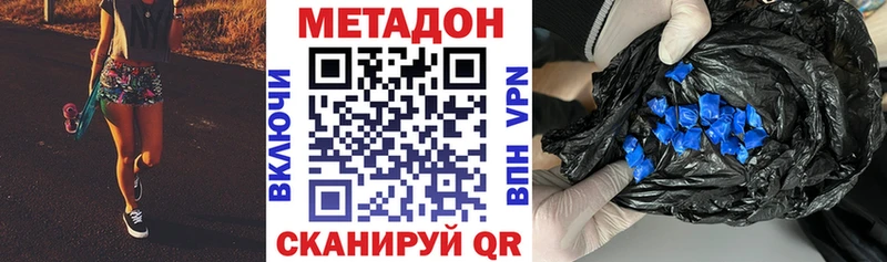 Метадон мёд  нарко площадка как зайти  Костомукша 