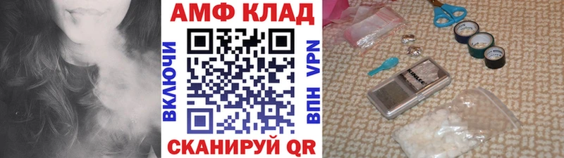 Первитин Декстрометамфетамин 99.9%  Костомукша 