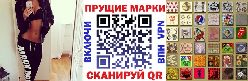Наркотические марки 1500мкг  цены   Костомукша 